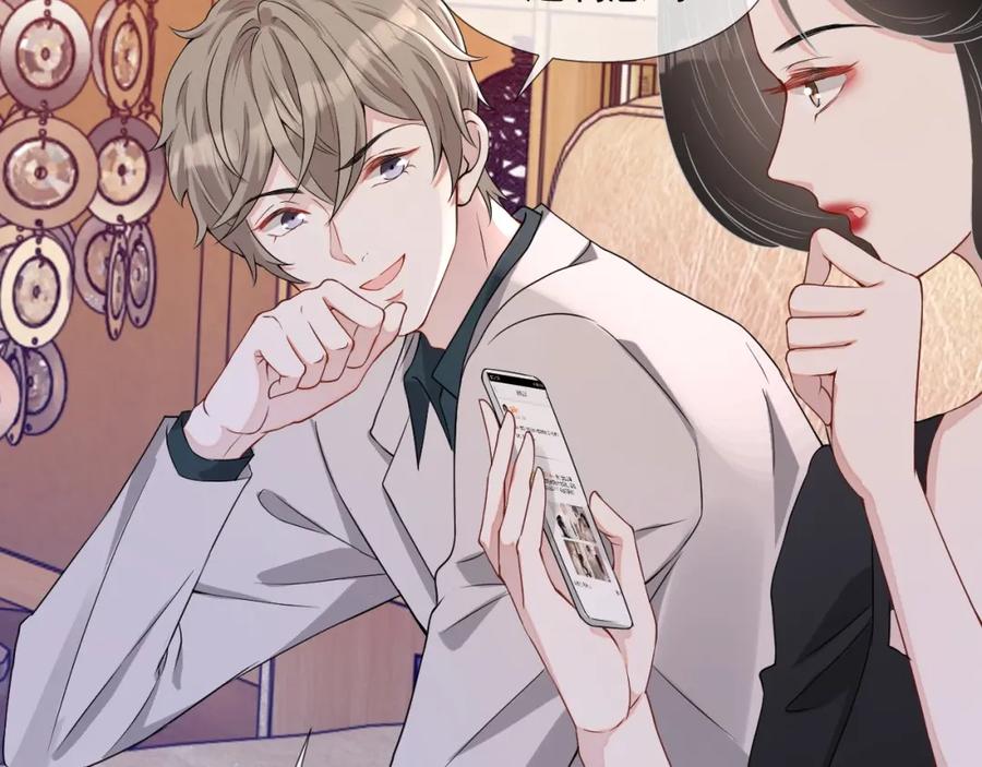 第55话 醋意满满40