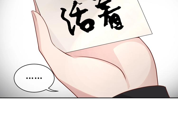 第28话 活着还是死亡？125
