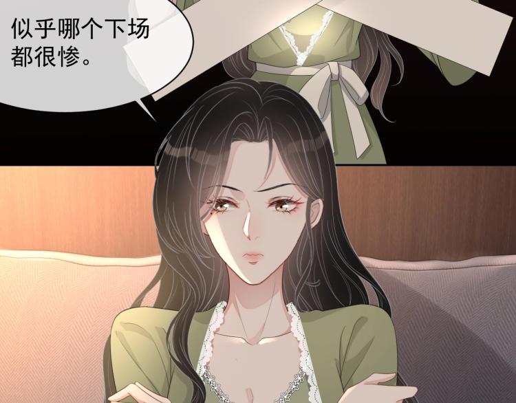 第39话 我很急97