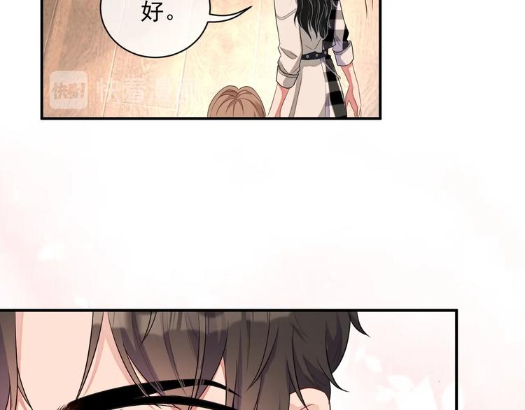 第14话 叫了就是我的人34