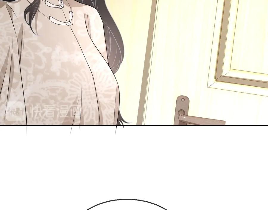 第34话 有喜欢的人54
