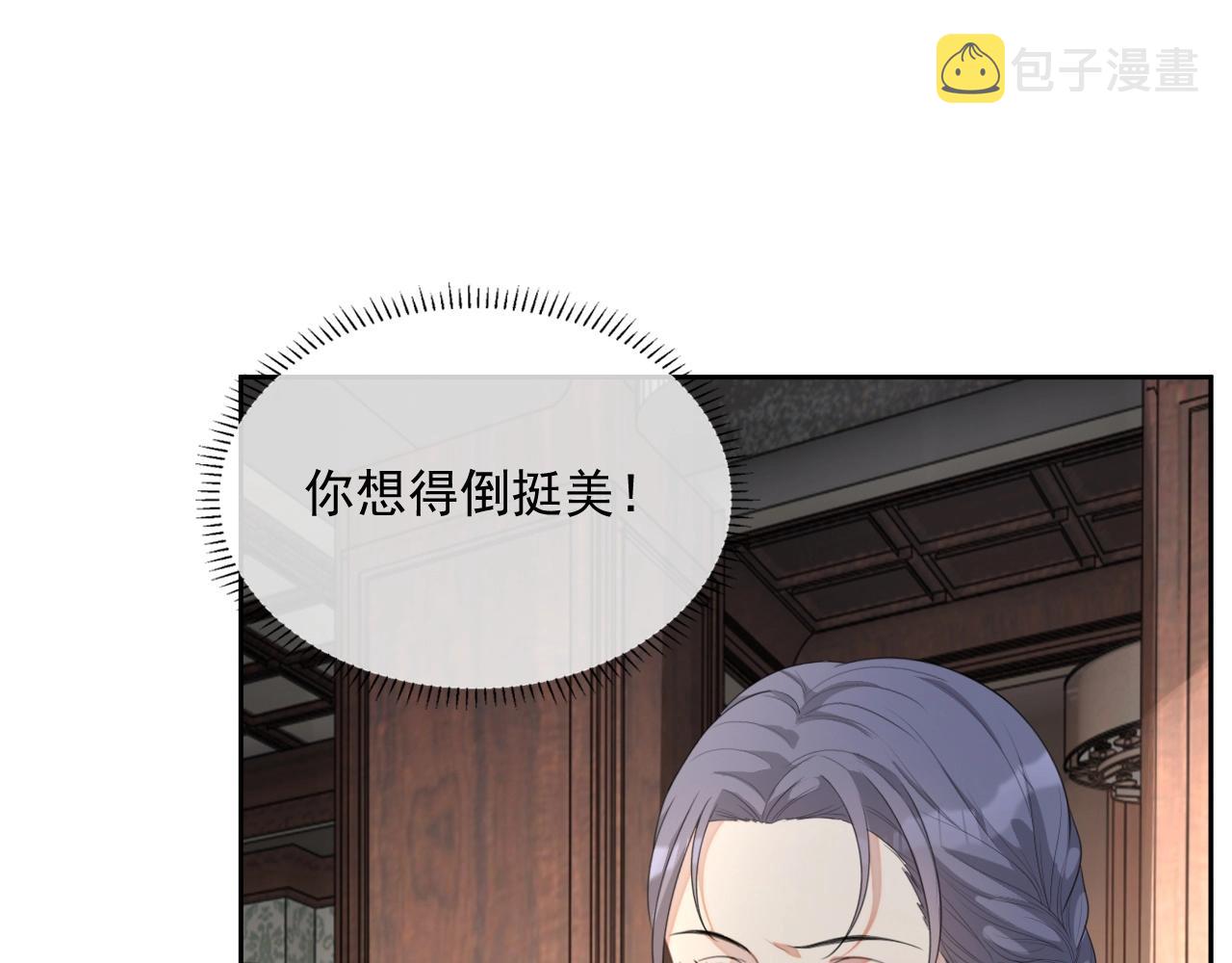 第45话 狗粮管够111