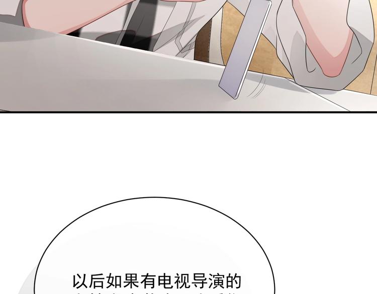 第13话 你欺负我了QAQ29