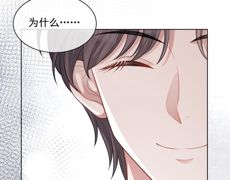 第25话 这么关心我？5