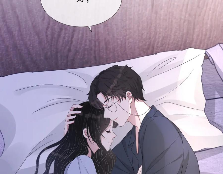 第67话 疯狂吃醋3