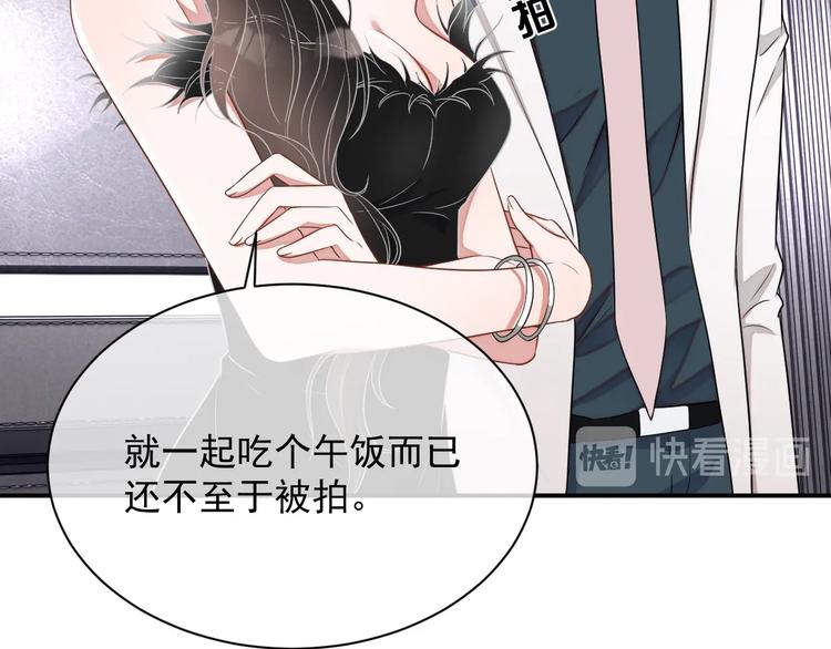 第11话 情哥哥115