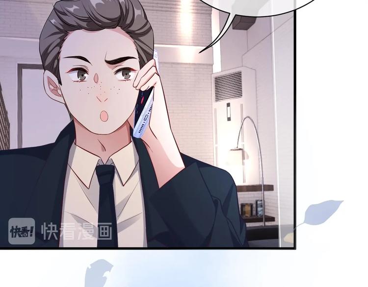 第3话 他是路痴？115