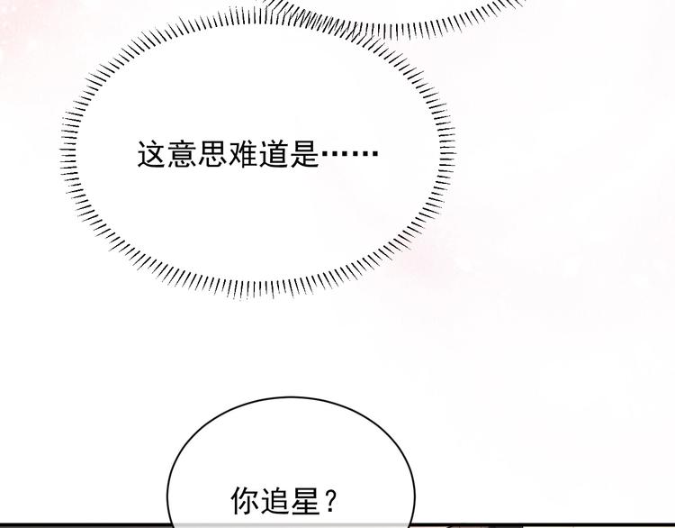 第14话 叫了就是我的人107