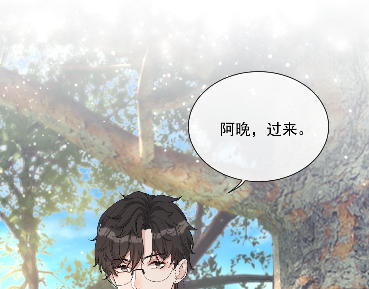 番外5 二人世界的甜蜜76