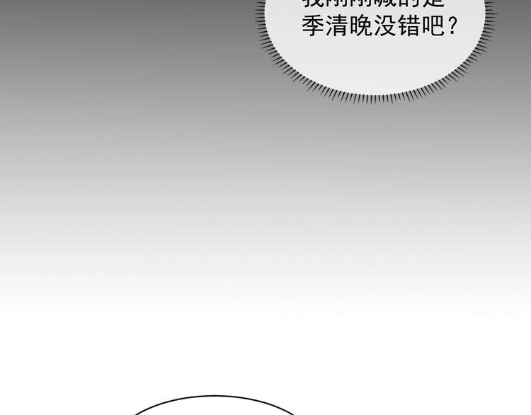 第31话 吃醋了？41