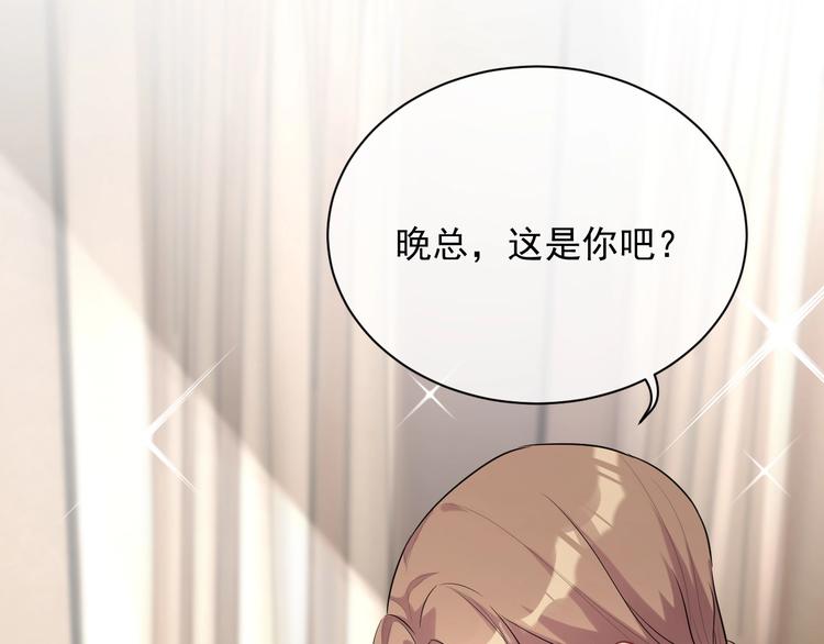 第8话 掀盖头成亲？41