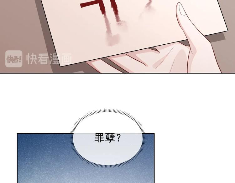 第24话 住在隔壁？103