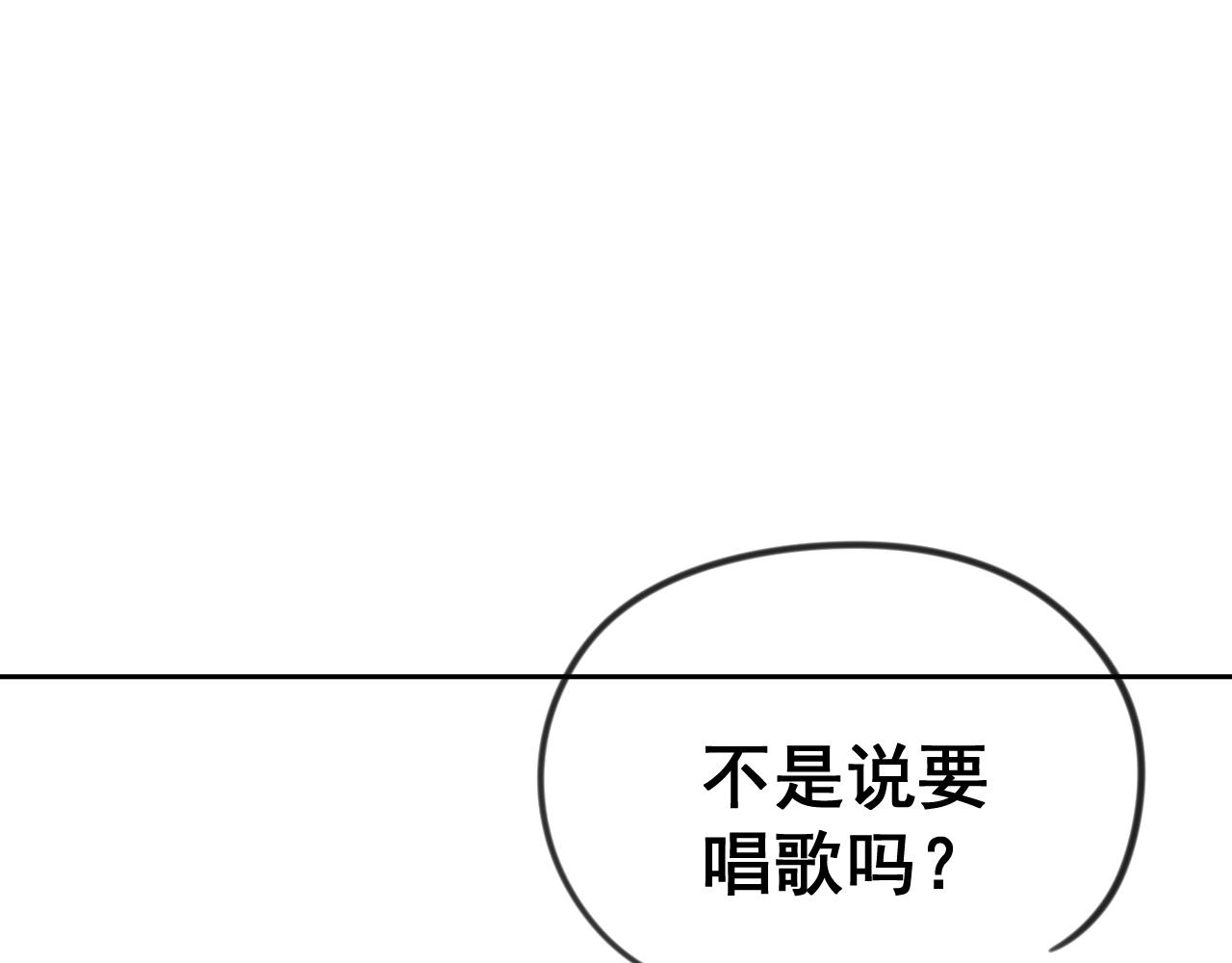 第82话 同居中108