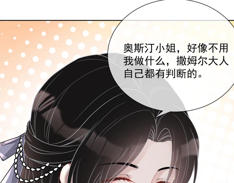 第23话 黑暗中的守护95