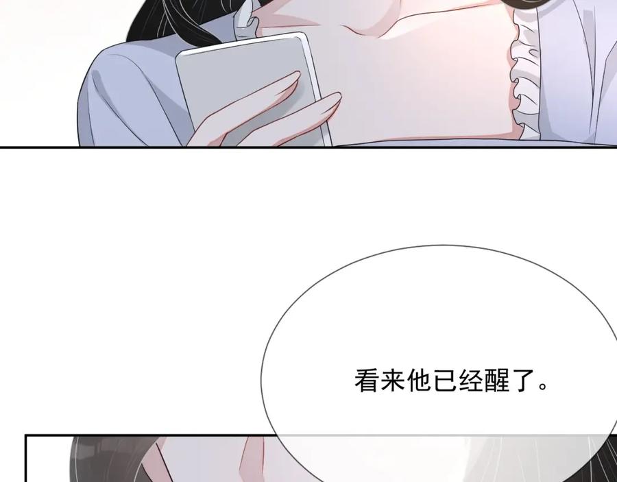 第66话 不正经？46
