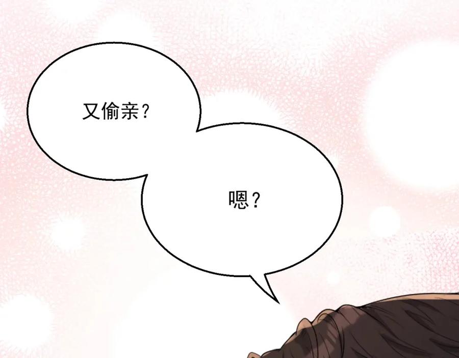 第70话 加倍讨回来2