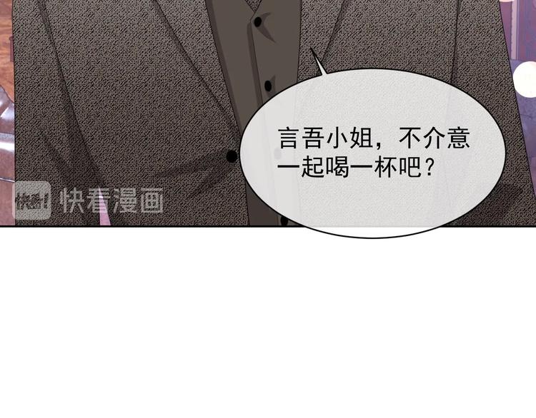 第31话 吃醋了？106