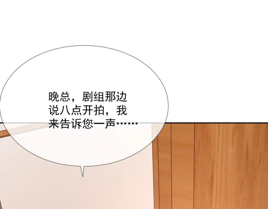 第71话 起床气22