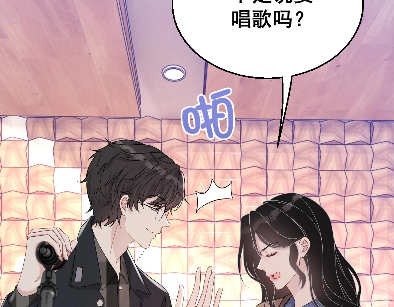 第83话 我们来做些别的41