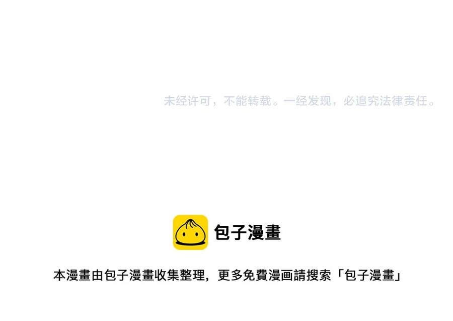 第48话 美玉的公主抱？90