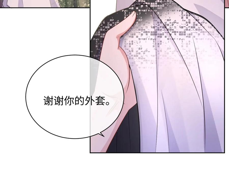 第20话 喜欢什么样的88