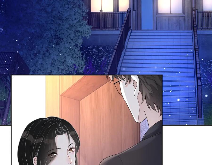 第69话 能纯洁点吗？12