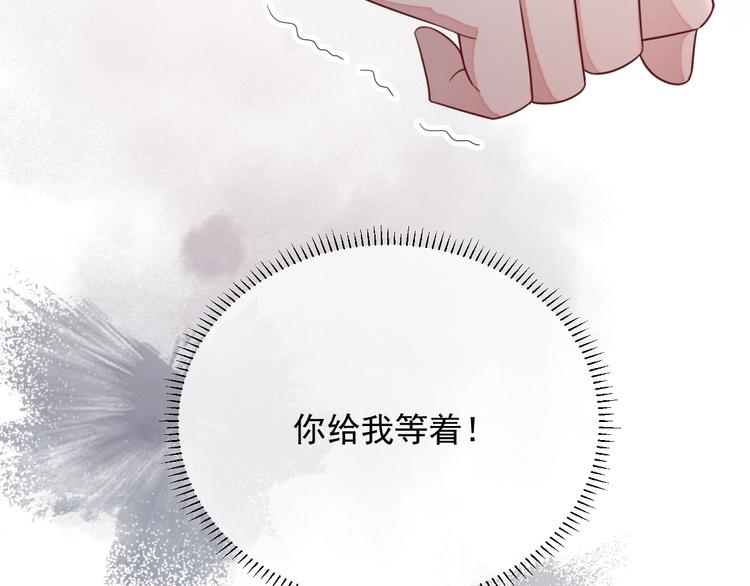 第11话 情哥哥105