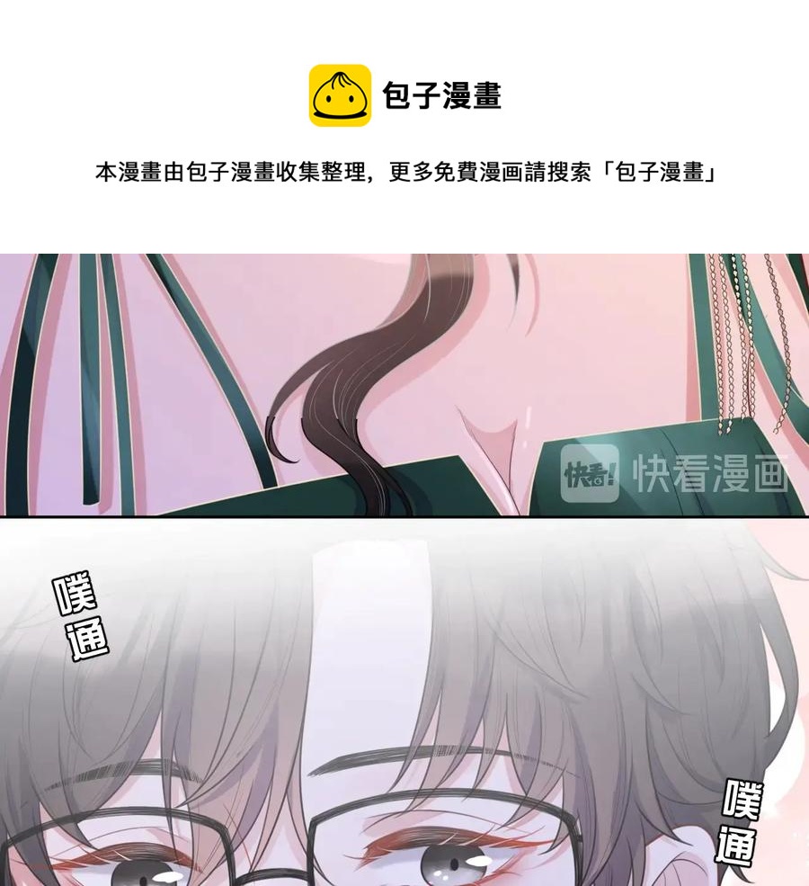 第20话 喜欢什么样的98
