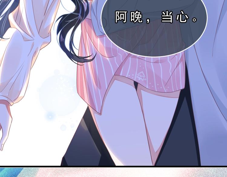 序章 我对你……岂止钟情？36