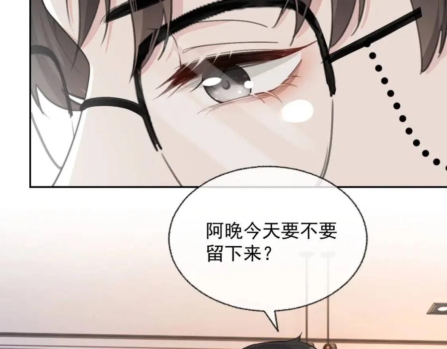 第78话 命中注定24