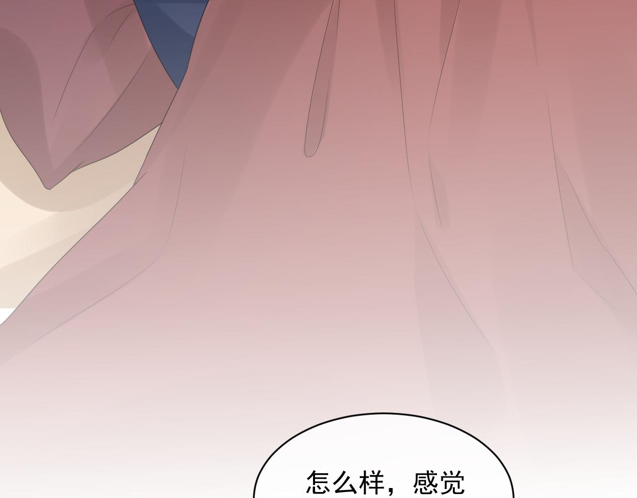 番外8 不会留印子的29