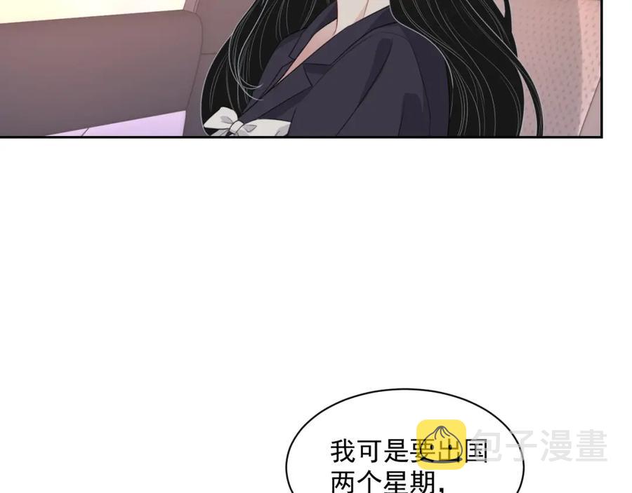 第52话 想要你的签名62