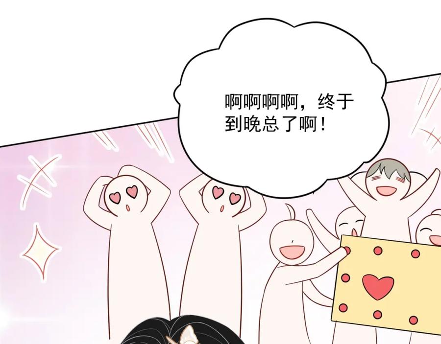 第73话 我想带你回家58