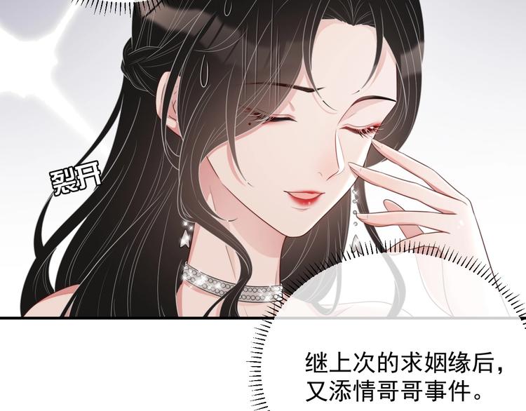 第12话 听你的111