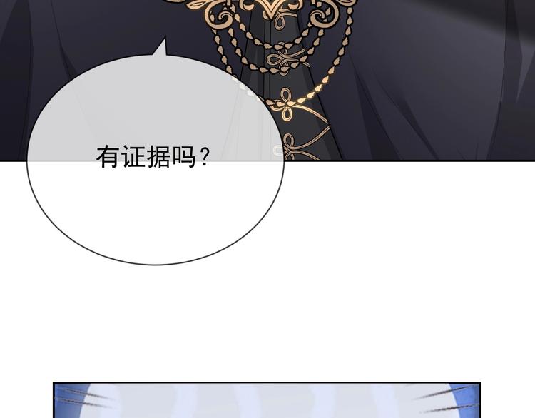 第26话 我是凶手104
