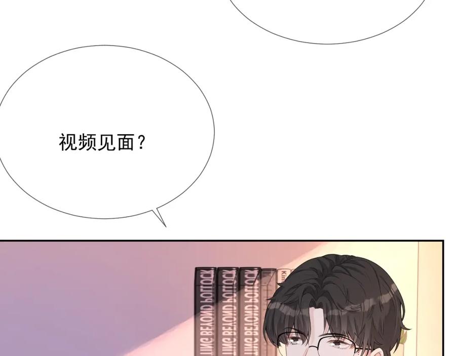第60话 忍不了了100