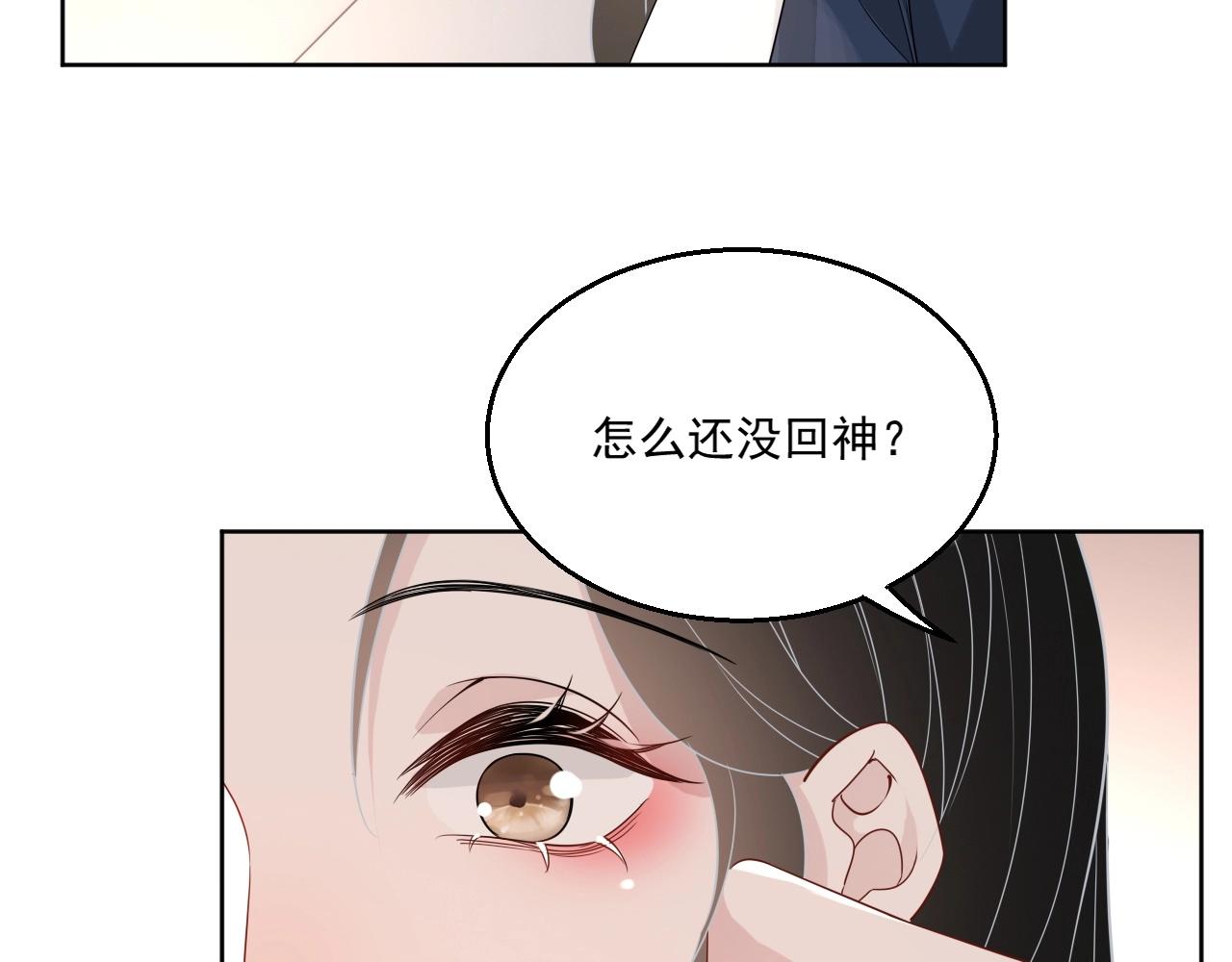 第81话 她是我的人76