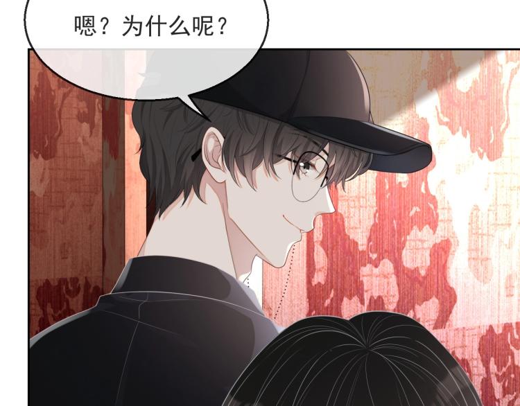 第37话 送她回房1