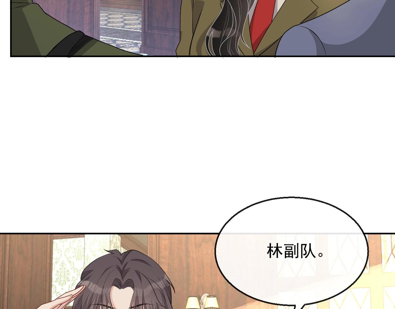 第45话 狗粮管够44