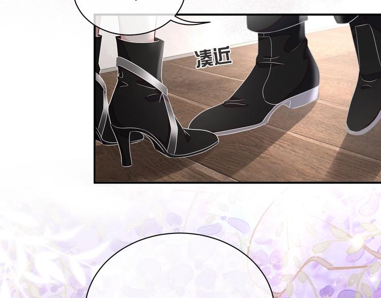 第13话 你欺负我了QAQ150