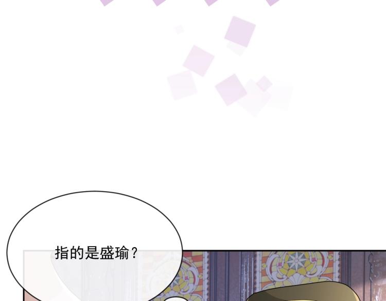 第43话 我是来救你的91