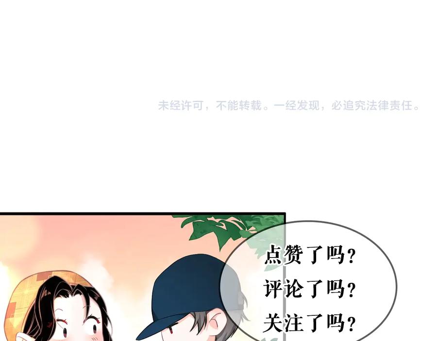 第17话 让你心情变好114