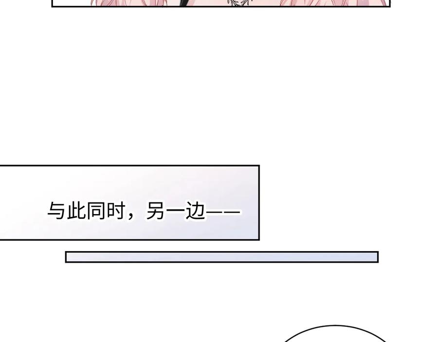 第16话 偷偷关注97
