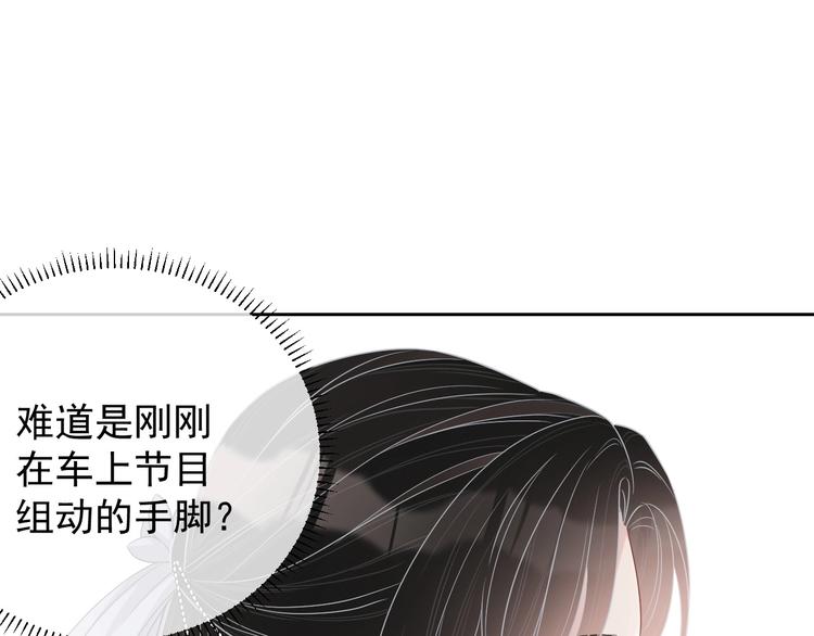 第21话 剧本杀？！95