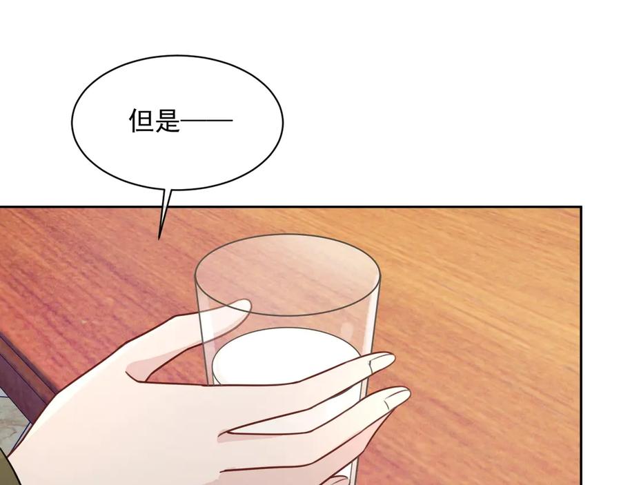 第50话 他要杀我？110