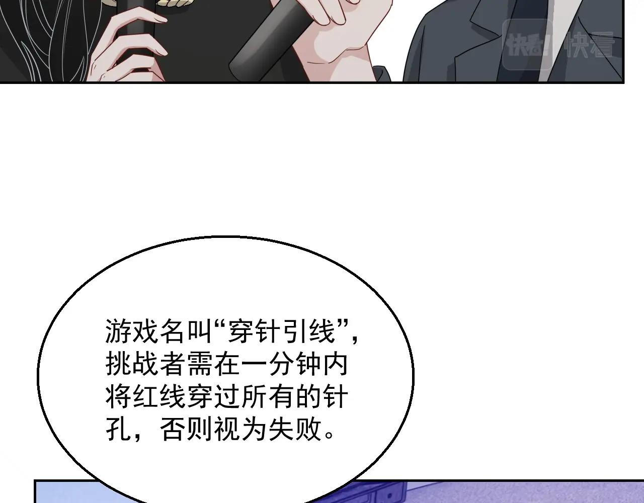 第79话 我想你了74