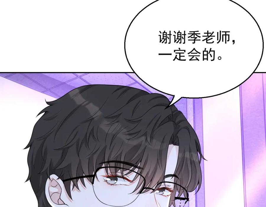 第62话 口红被吃掉了35
