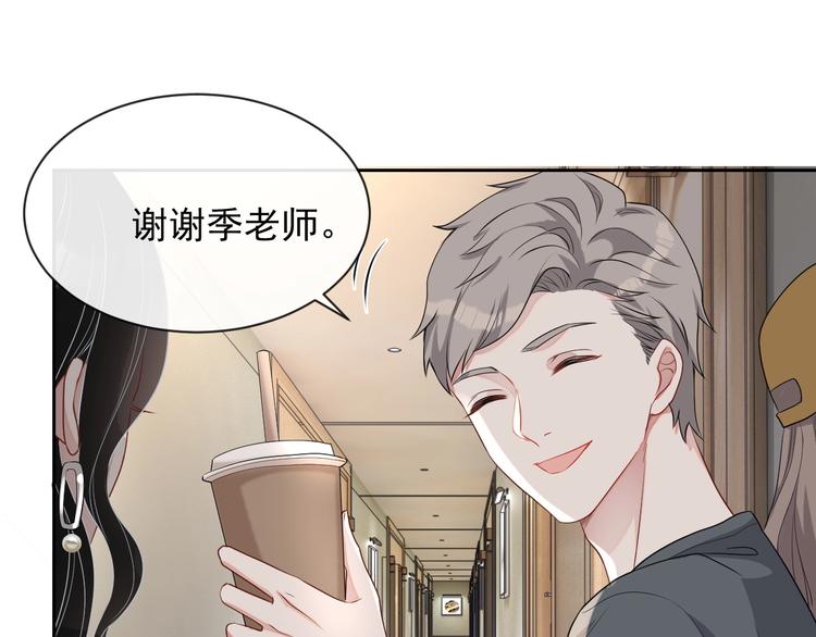 第33话 追个人89