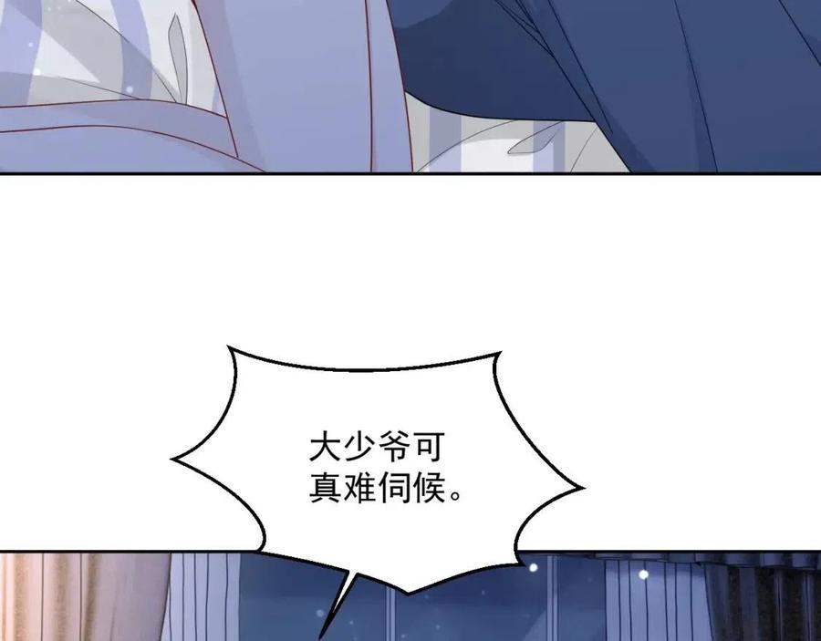 第78话 命中注定58
