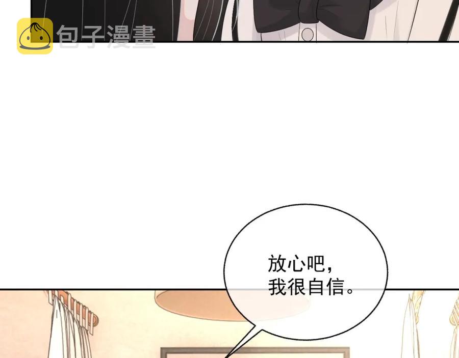 第74话 我是你的16